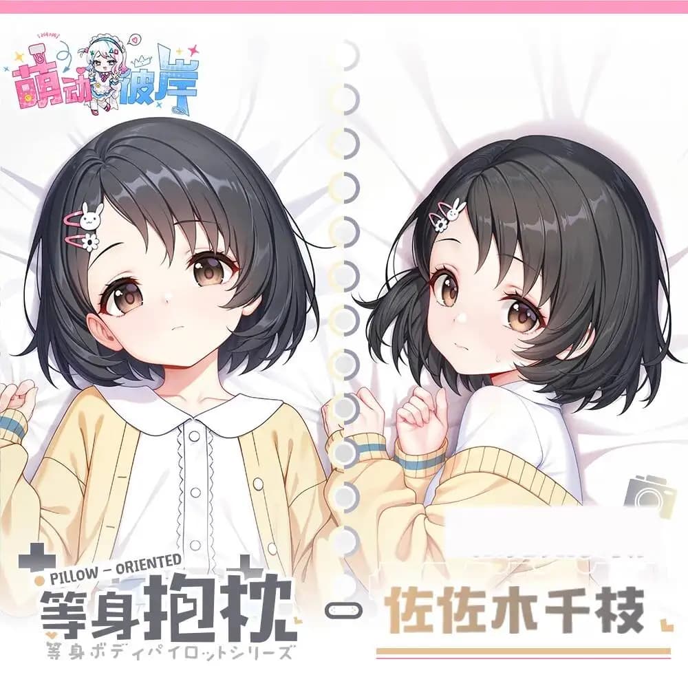 Federa per Cuscino Sasaki Chie Hing Anime Corps, Dakimakura Giapponese per Cosplay, Regalo per Otaku