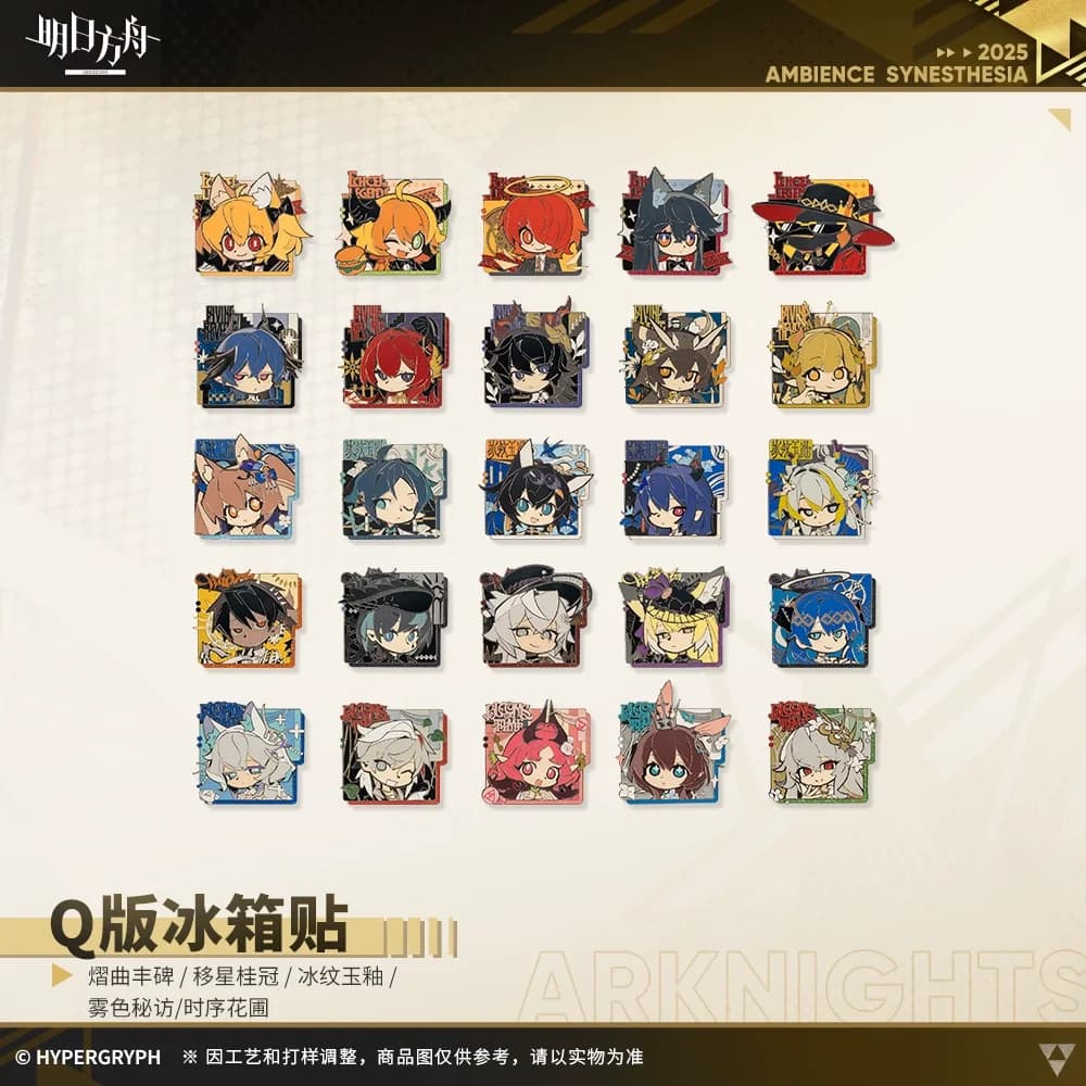 Sunsyea Arknights Merchandise ufficiale Originale autentico 2025 AMBIENCE SYNESTHESIA Collezione Magnete da frigorifero Chibi in lega di zinco
