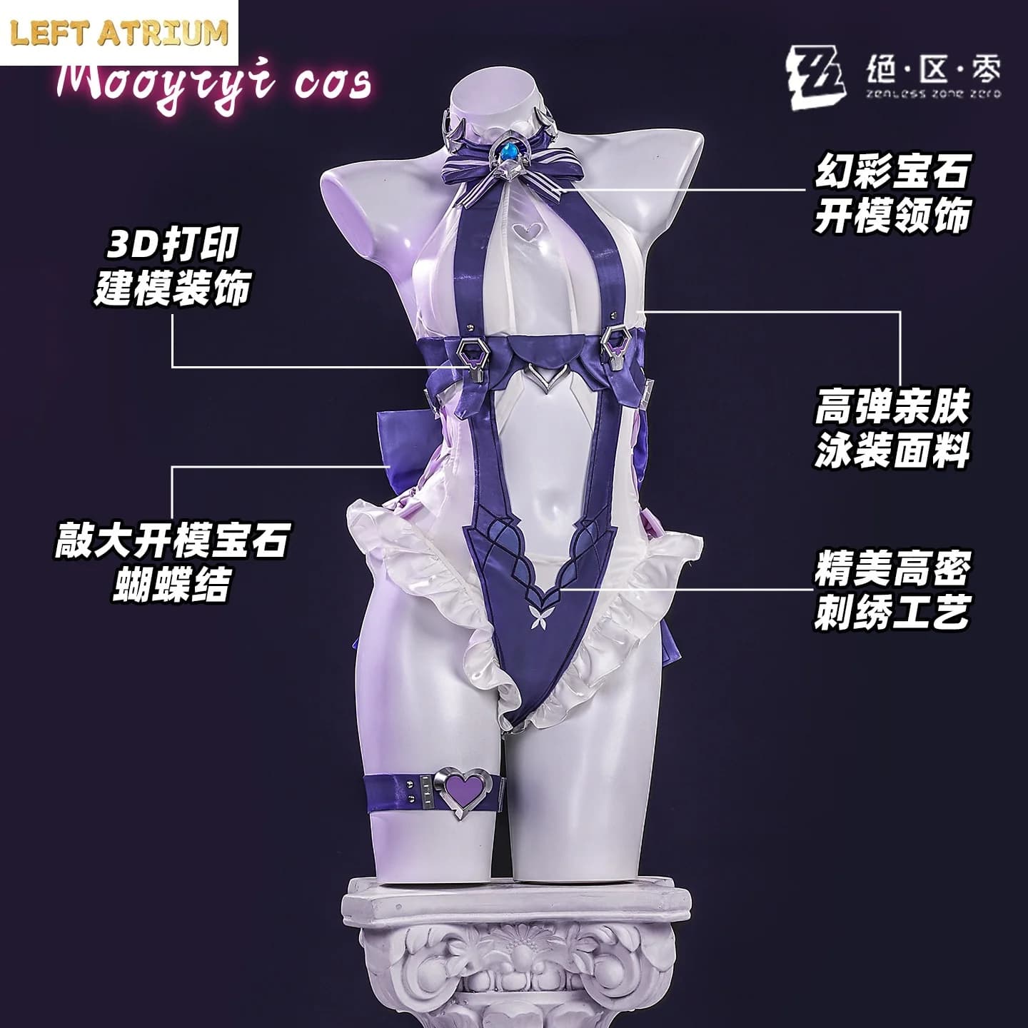 Nuovo Costume Cosplay Vivian per Halloween e Natale, Abito da Gioco Zenless Zone Zero ZZZ, Costume da Bagno per Donne, Taglie XS-XXL