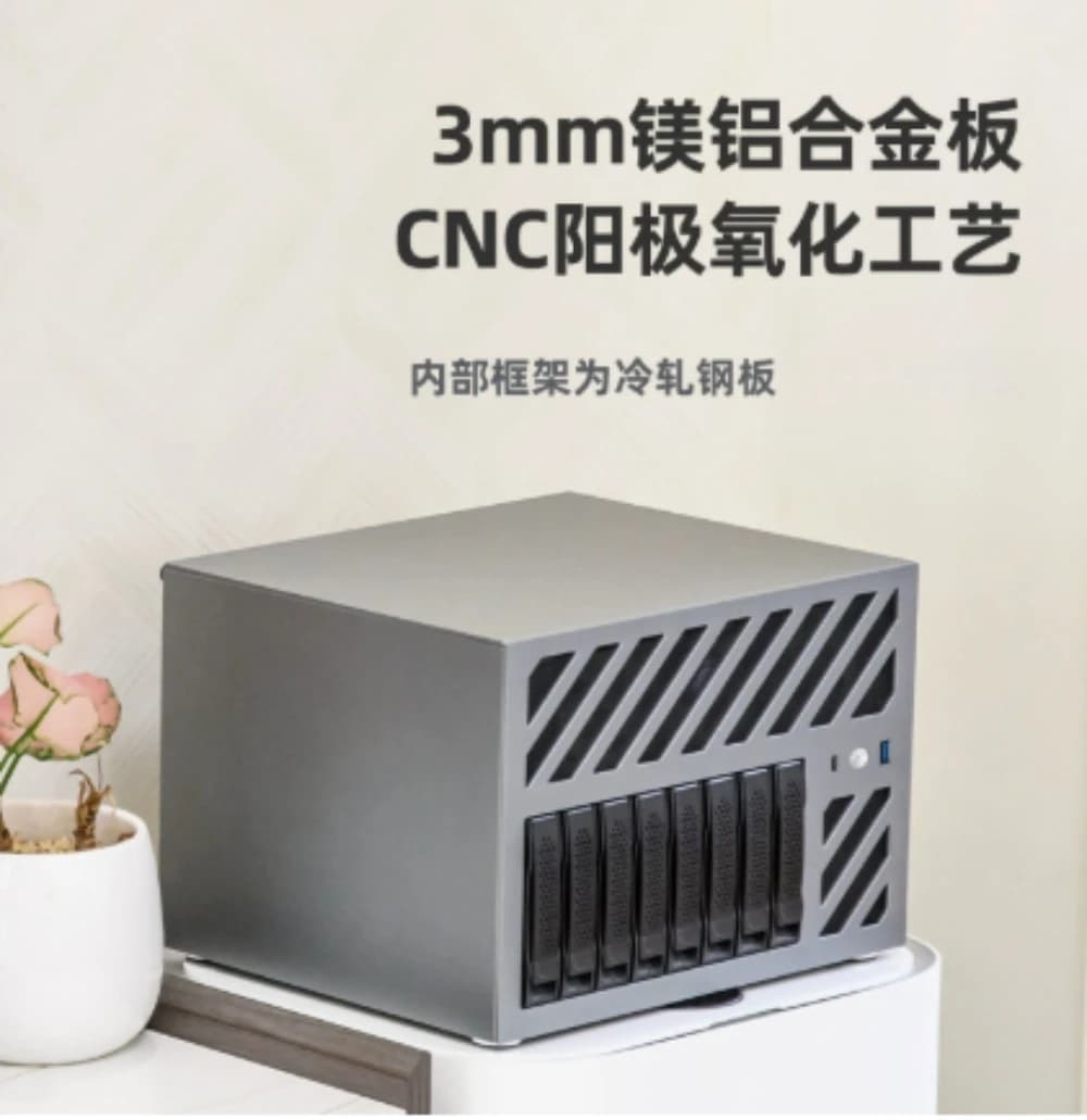 8-Bay Hot Swap NAS Chassis Anodized Aluminum ATX Motherboard Storage Server Case for Home Office DIY Private Cloud