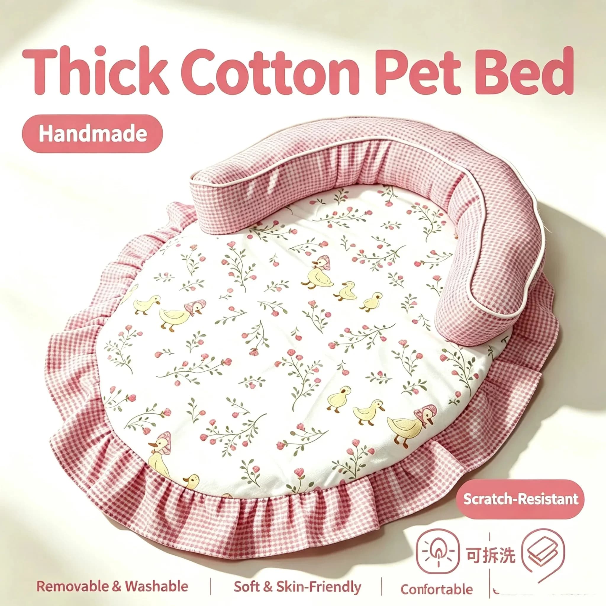 Soft Pet Bed for Cats & Dogs, Four‑Season Universal Warm Breathable Cushion Bed, Non‑Slip Bottom Sleeping Nest for Small Medium