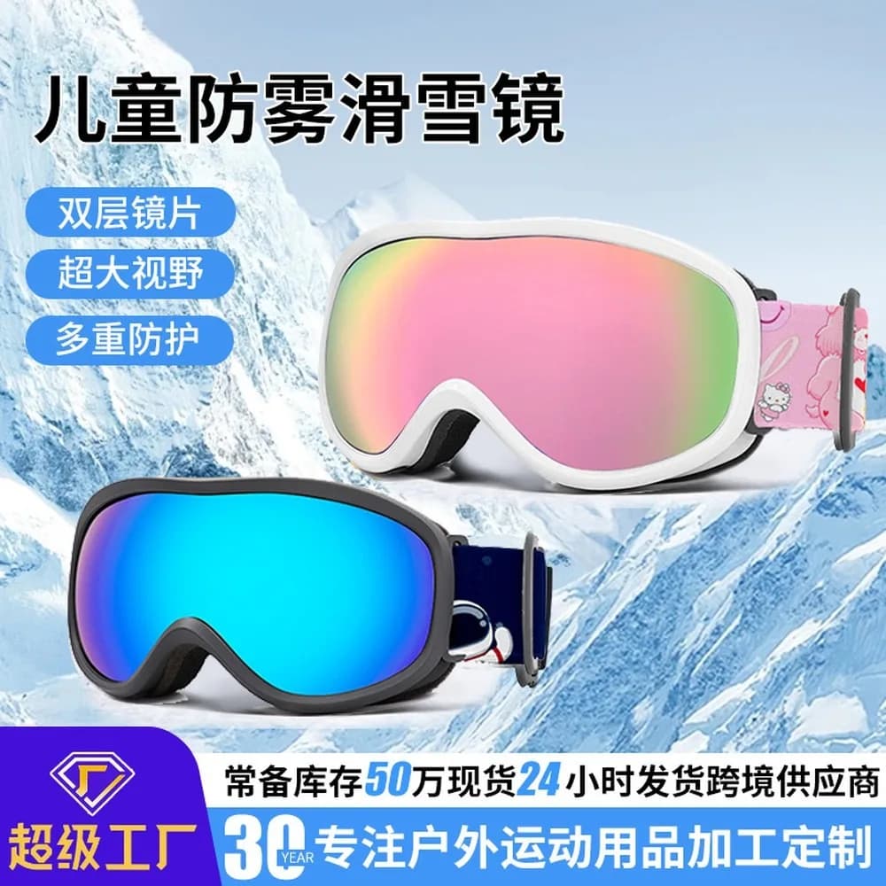 Kids Ski Goggles, Anti-Fog Cartoon Print Snow Goggles with Strap, HD Outdoor Winter Sports Eyewear