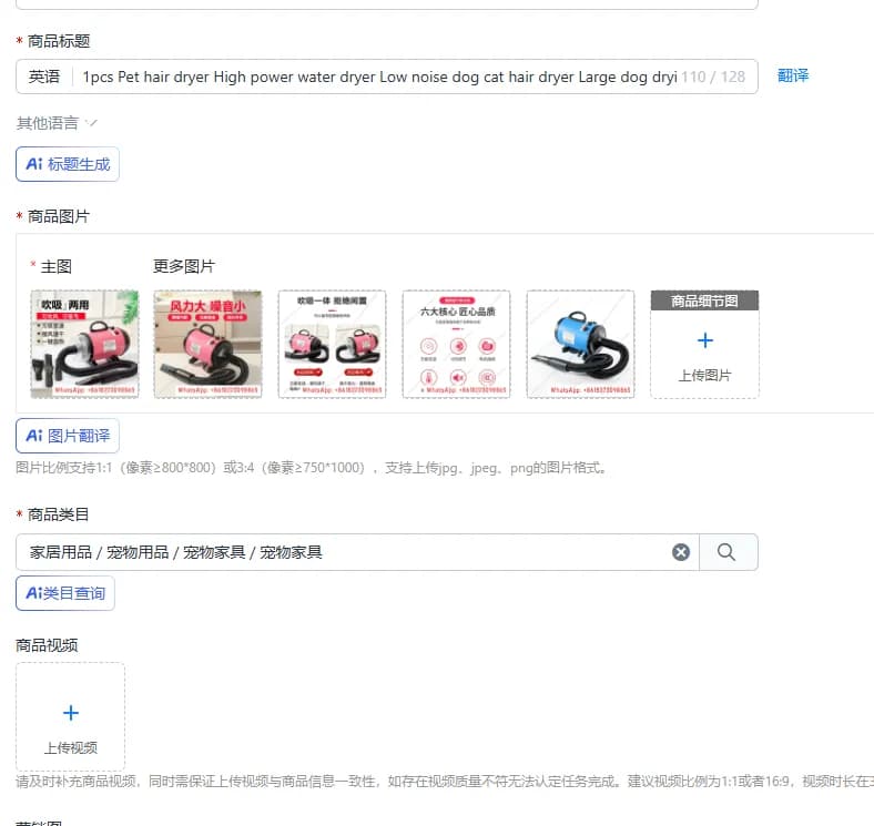 1pcs Pet hair dryer High power water dryer Low noise dog cat hair dryer Large dog drying hair blowing artifact