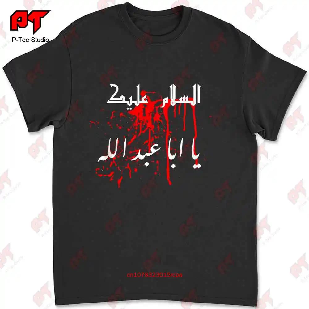 T-shirt Muharram Ya ida Karbala Ashura Imam Tee 3 z9g