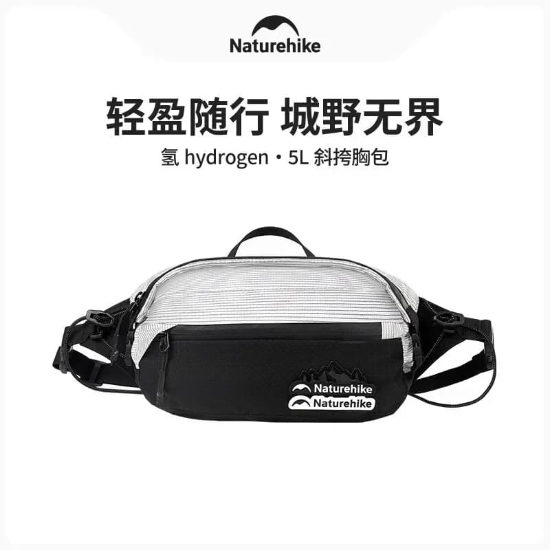 Naturehike multifunctional racing bag set: waterproof chest bag, casual shoulder bag, pouch, shoulder bag, 5 liters