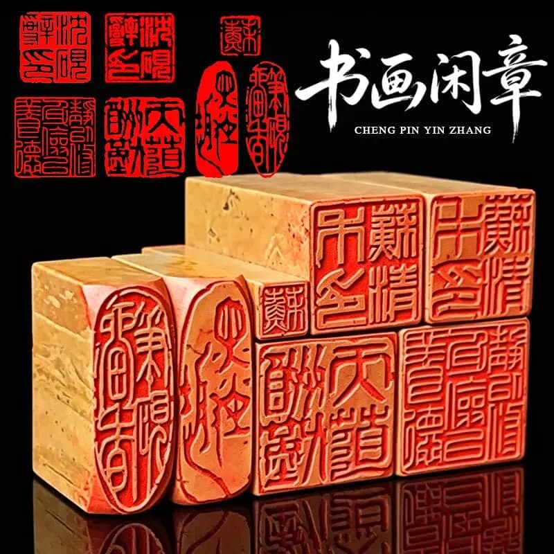 7 PCS Custom Chinese Seal Set, Natural Stone Engraved Name Stamp, Traditional Calligraphy Seal for Art Personalized Gift