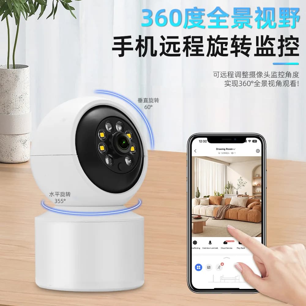 2MP 1080P Yoosee APP Allarme PTZ wireless a colori Telecamera dome IP AI Rilevazione umanoide Sicurezza domestica CCTV Baby Monitor