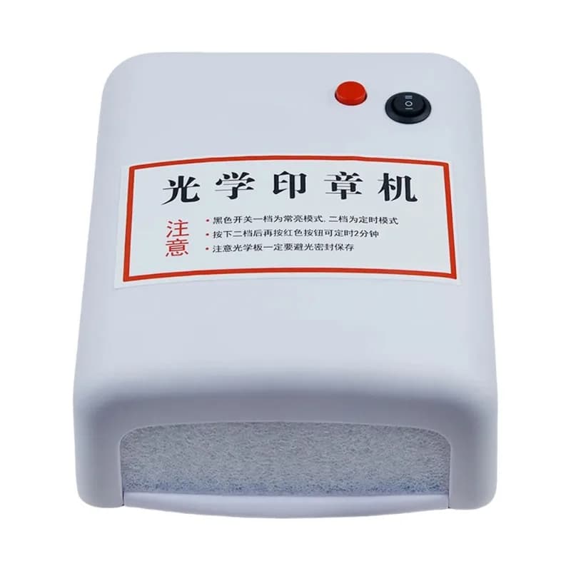 OvO Store Optical Bronzing Machine, Logo Text Pattern Making Laser Engraving and Embossing Machine, DIY Bronzing Machine