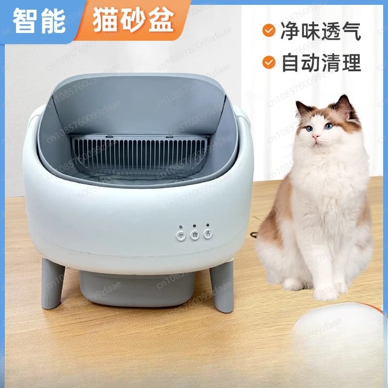 Lettiera per gatti automatica completamente chiusa, pala per escrementi, toilette elettrica per gatti, deodorante per animali domestici, lettiera per gatti intelligente,