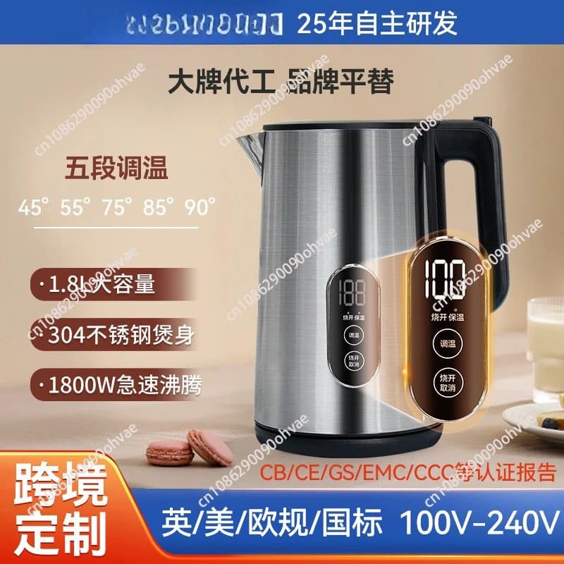 1.7L Stainless Steel Electric Kettle for Domestic Use, 1500W, Constant Temperature Heating, SW-17J60A Insulating Teapot