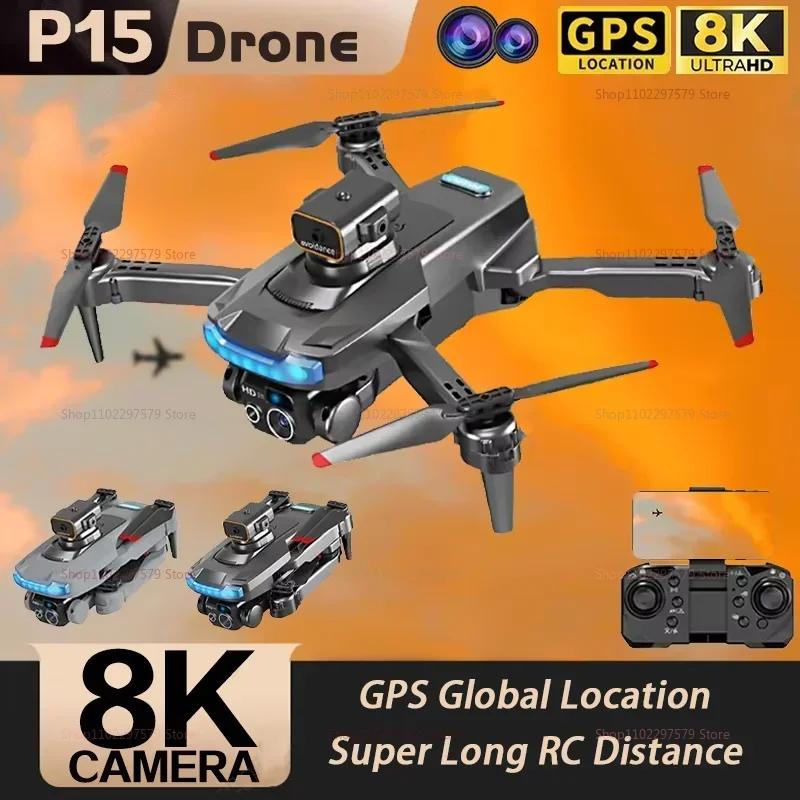 New Drone P15 GPS with Camera 8K HD, Professional Optical Location, Avoidance Obstacles, Foldable, Toy for Kids and Adults, Gift Idea