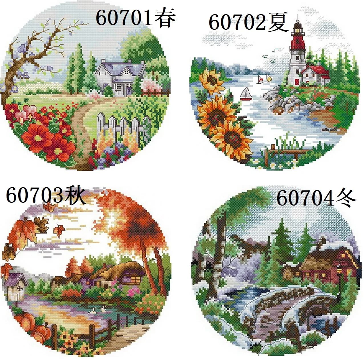 Dome60701 kit punto croce prodotti filato tela pittura immagini Decorative artigianato ricamo tessuto per cucire arte scenario fai da te