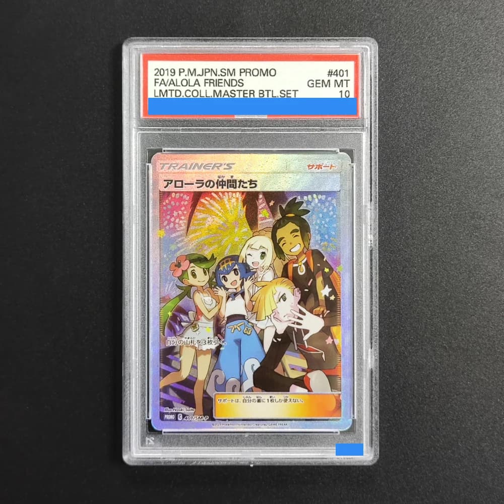 Proxy DIY 2019 P.M.JPN.SM PROMO FA/ALOLA FRIENDS LMTD.COLL.MASTER BTL.SET 401 GEM MT 10 Carte da Collezione, 10 Etichette per Carte, Carta Regalo, Giocattolo