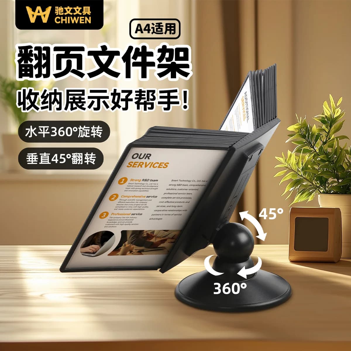 A4 Desktop Page Flipping File Display Rack, Black Rotating 20 Page Folder Display Shelf Management Data Stands Menu Holder