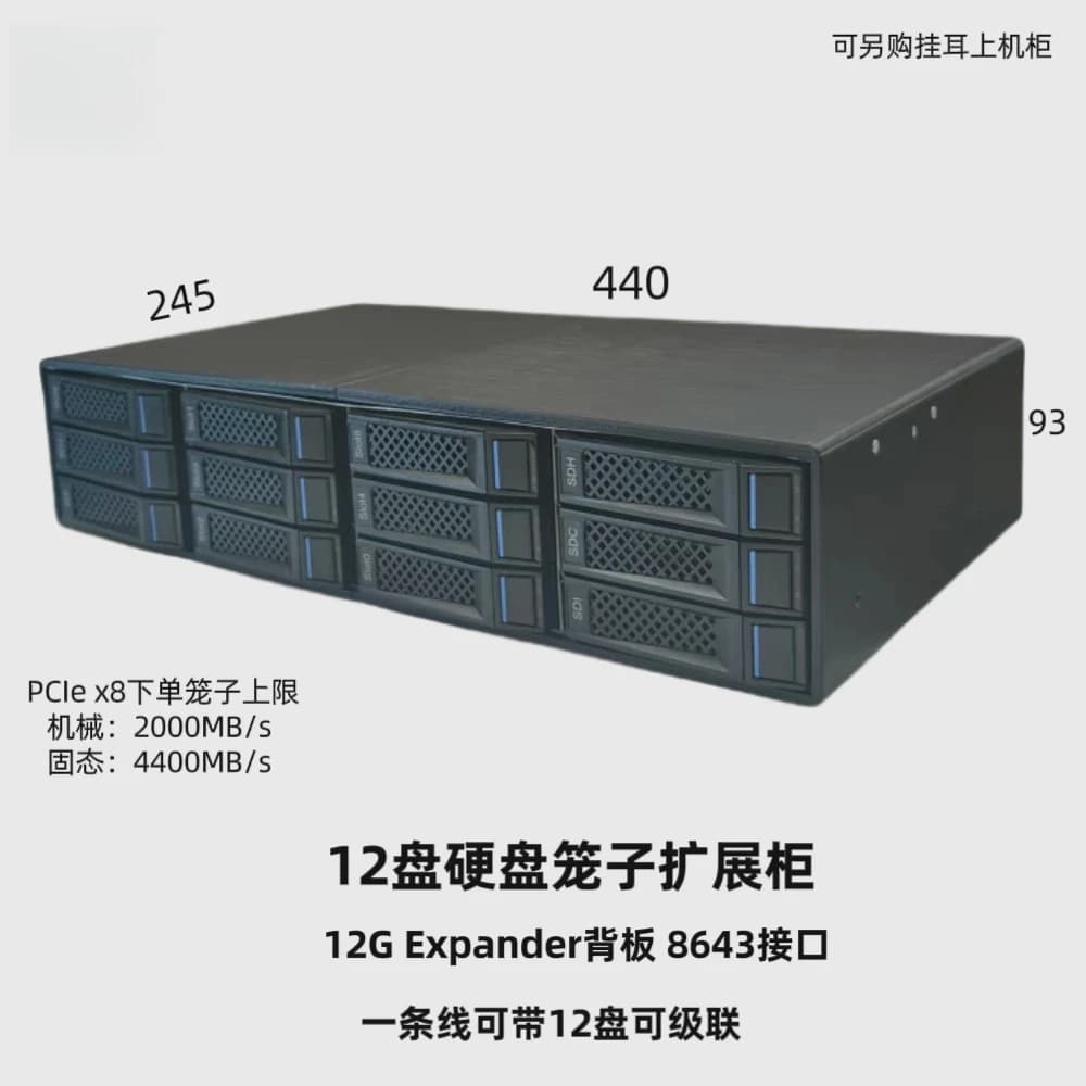 Cabinet di espansione per dischi rigidi a 12 alloggiamenti, Enclosure NAS esterno con backplane da 12G, Supporta la connessione multi-cage in serie