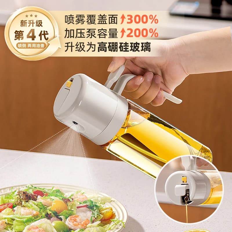 Bottiglia Spray per Olio in Vetro, Nebulizzatore per Olio, Dispenser da Cucina a Doppio Uso per Friggitrice ad Aria