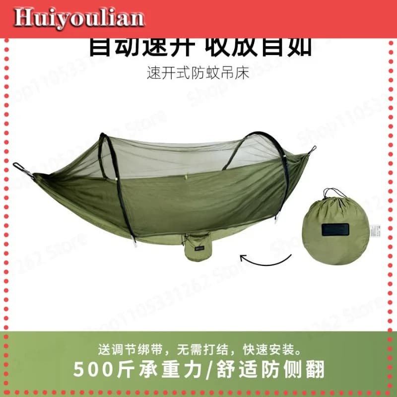 Automatic Quick Open Anti Flip Hammock Outdoor Swing Double Mosquito Net Tent with Steel Poles Camping Gear