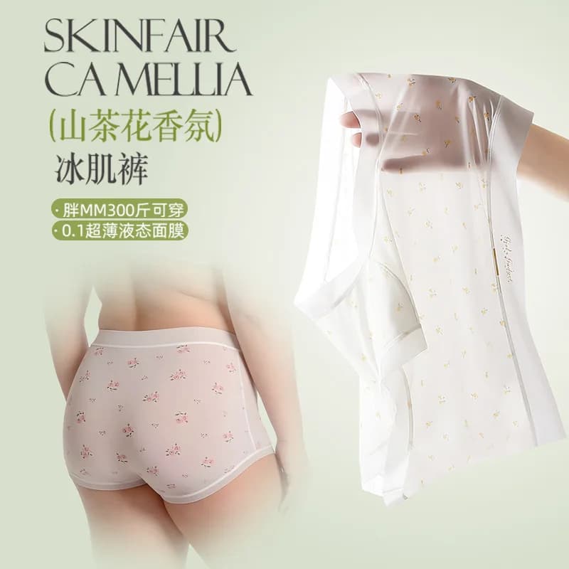 Slip Donna Plus Size in Seta Ghiaccio Senza Cuciture, Ultra Sottile 0.1MM, Trasparente e Traspirante, Elastico Floreale a Vita Alta, 150kg