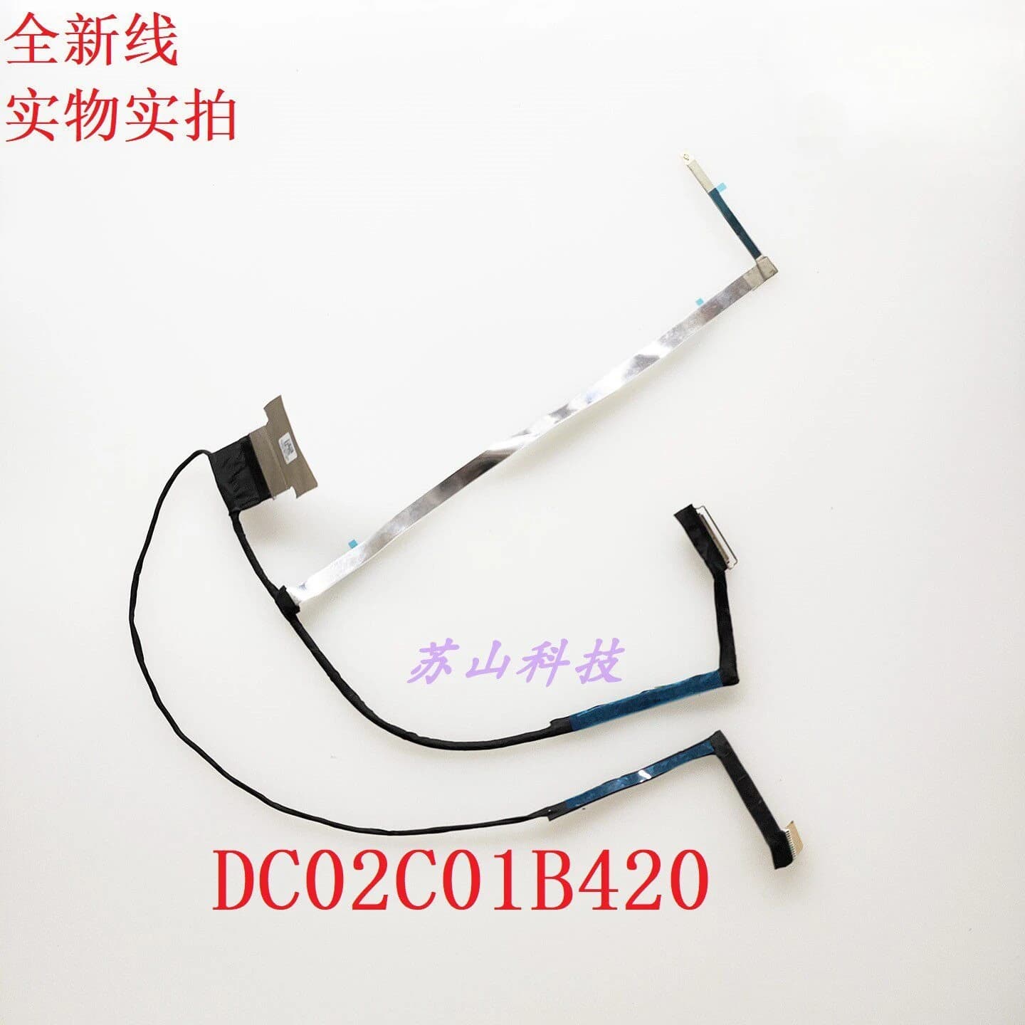 DC02C01B420 Adatto per cavo display notebook 10 54P 000 11DF, cavo schermo