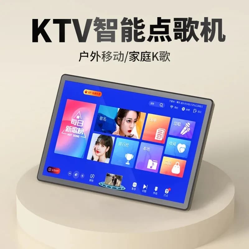 Wanyin K900 nuova famiglia KTV macchina per ordinare canzoni, macchina all-in-one touch screen, macchina per canto audio karaoke domestico