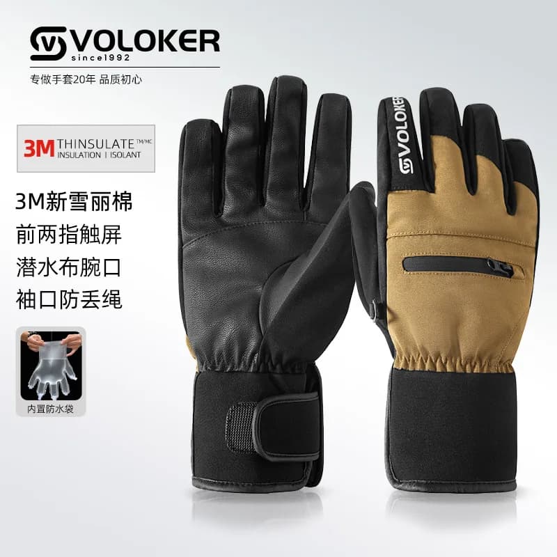 Men's Winter Ski Gloves, Warm, Fleece-Lined, Touchscreen-Compatible, Windproof, Non-Slip, Waterproof Riding Gloves for Men