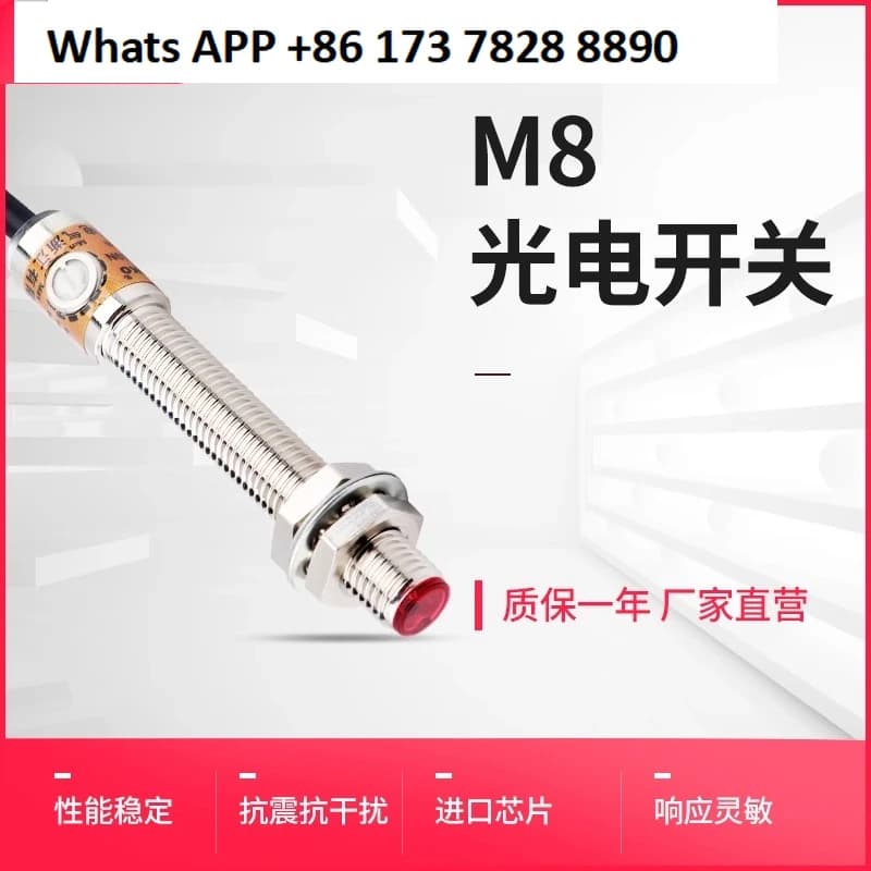 M8 photoelectric switch infrared diffuse reflection visible light sensor miniature adjustable E3HT-DS3E1