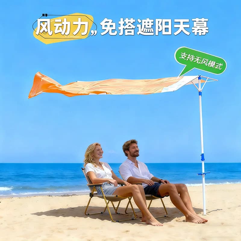 Tenda da Spiaggia a Energia Eolica, Tettoia Pieghevole Anti-UV, Gazebo Portatile ad Apertura Rapida per Campeggio e Giardino