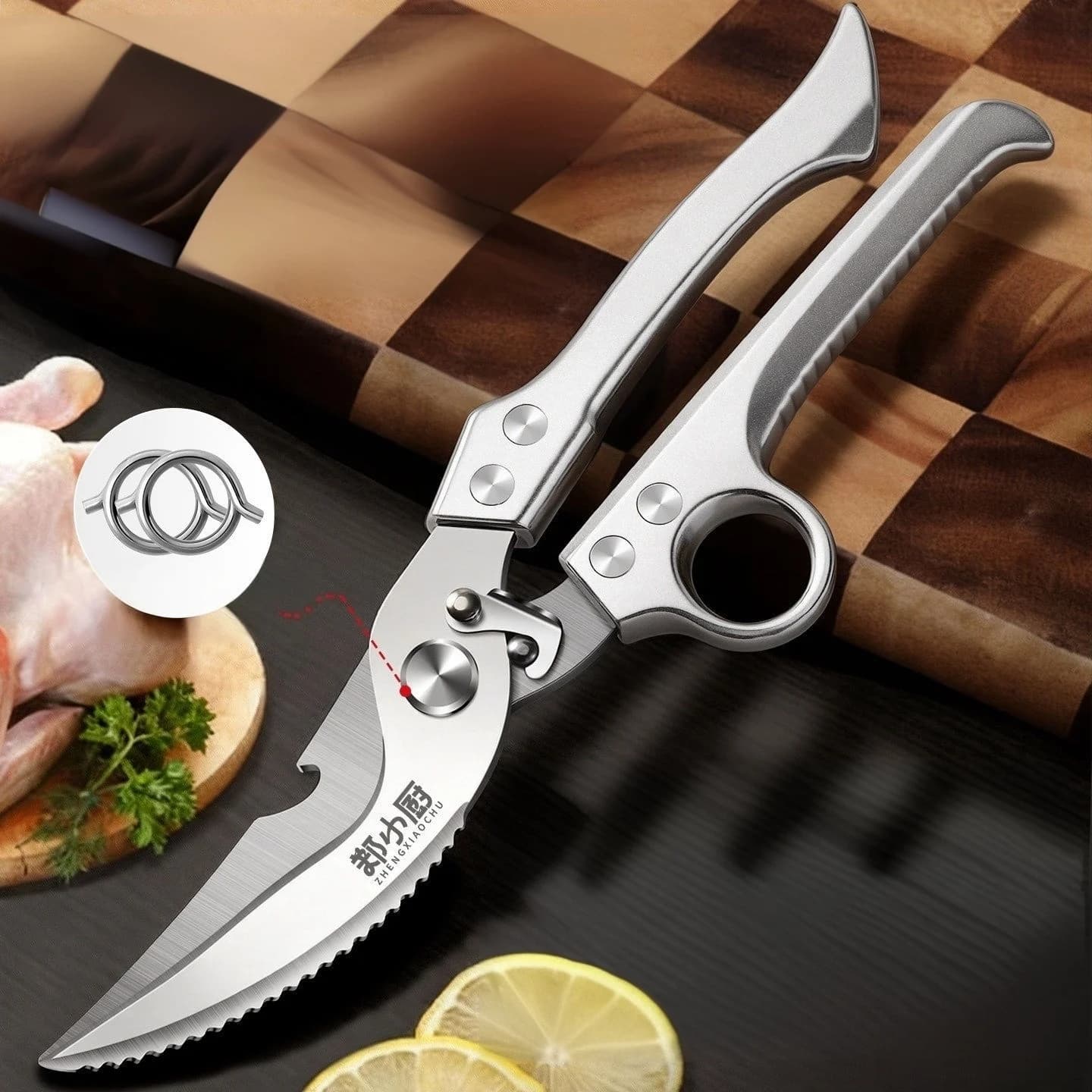 Food-Grade Kitchen Scissors Powerful Bone-Cutting Fish-Scale Removal Special Kitchen Essential Sharp Labor-Saving Scissors