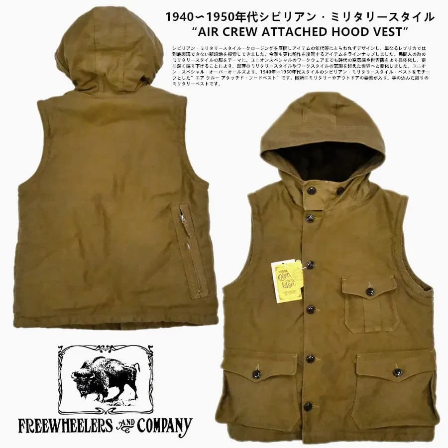 Gilet resistente al freddo con cappuccio vintage FREEWHEELERS anni '50