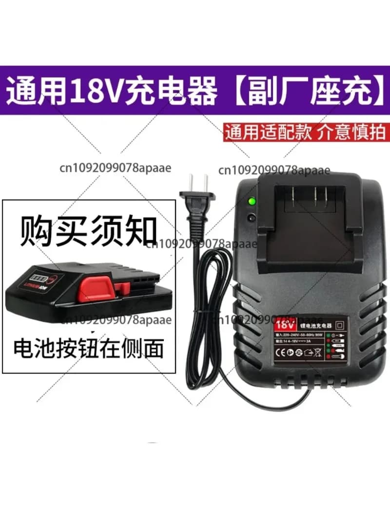 12V 18V 18V 20V Universal Power Adapter Charger for Battery Replacement Key Instrument Battery Drill Quick Charging