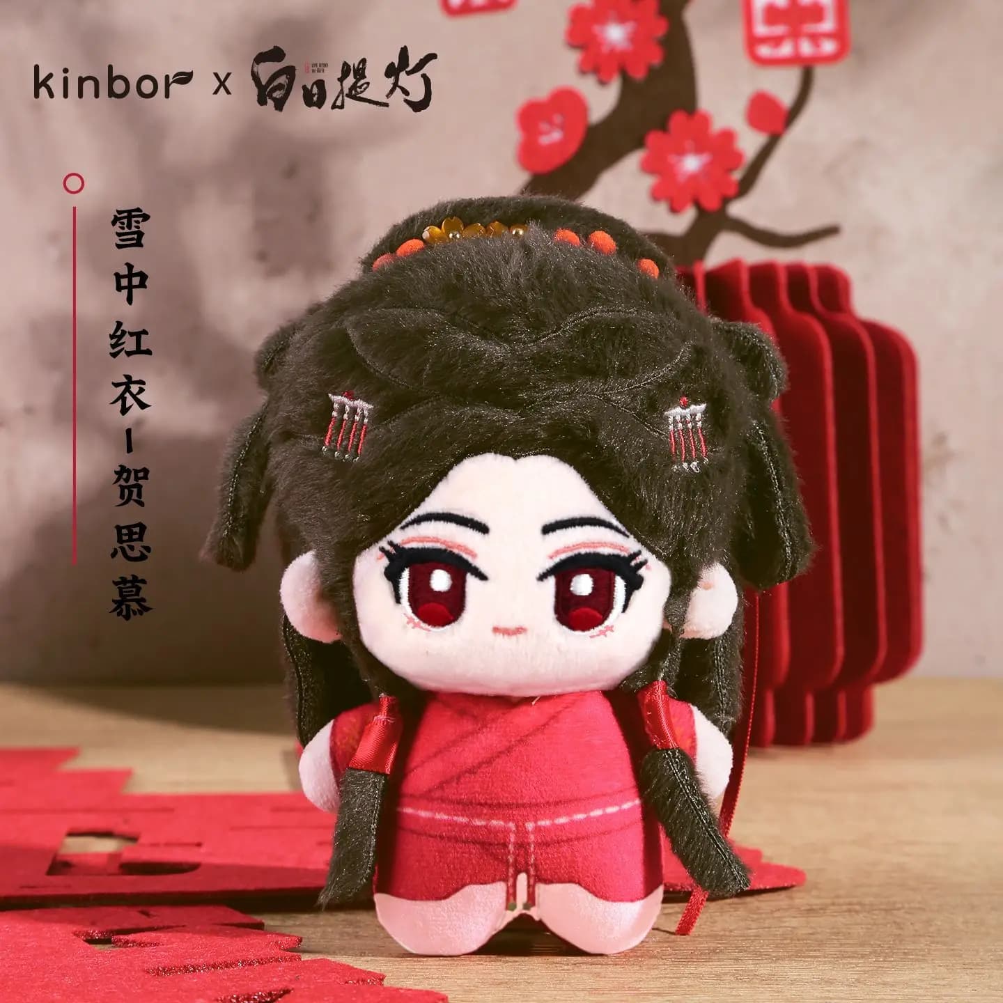 Bairitideng ‌ Dilraba Dilmurat Arthur Chen Bambola in cotone stampata da 13 cm per cosplay, simpatica bambola da collezione, regalo per amici