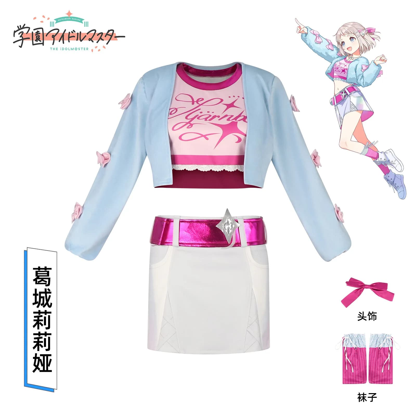 Gakuen The Idolmaster Lilja Katsuragi Cosplay Costume Anime Party Uniform Hallowen Play Role Clothes Clothing NexoCosplay