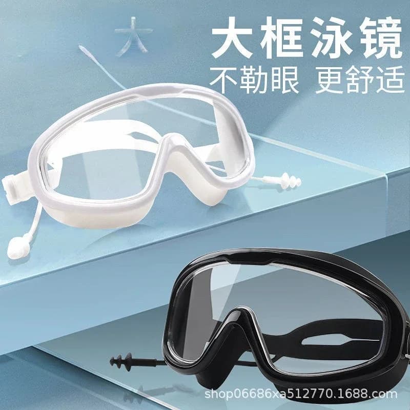 Waterproof Soft Swim Glasses for Professional Swimming with Large Mounting Women's Swim Glasses