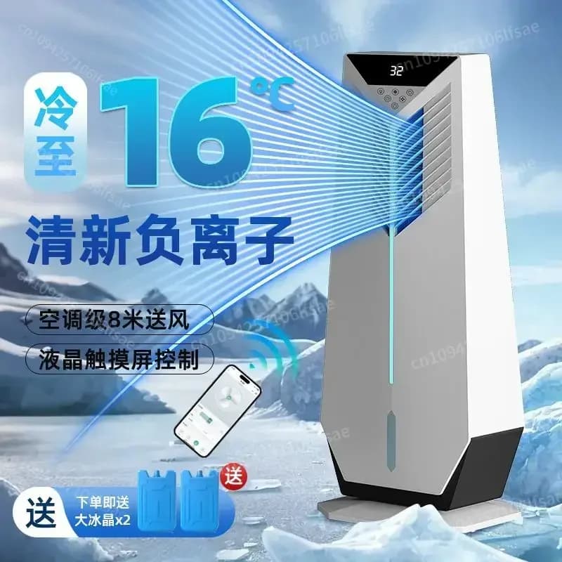 Ventola di raffreddamento della macchina dell'aria fredda piccolo condizionatore d'aria da terra artefatto d'acqua silenzioso elettrico mobile