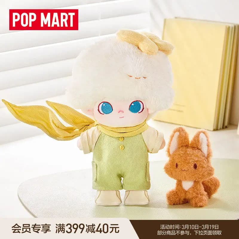 Pop Mart Dimoo By Your Side Series - Bambola in cotone morbido ufficiale e autentica - Blind Box - Giocattolo di peluche da collezione a tema anime - Regalo