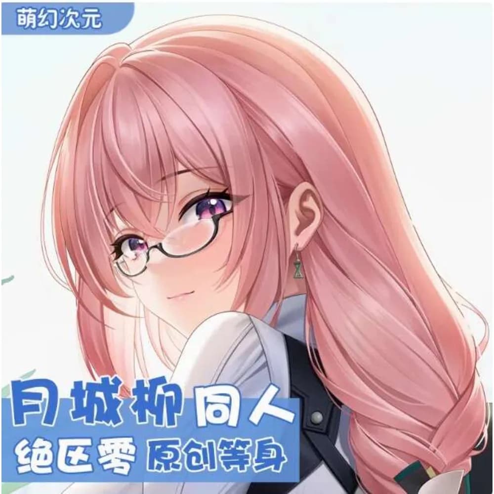 Zenless Zone Zero Tsukishiro Yanagi Sexy Dakimakura pillow case. Anime embracing the Japanese cushion lining Otaku Loli M