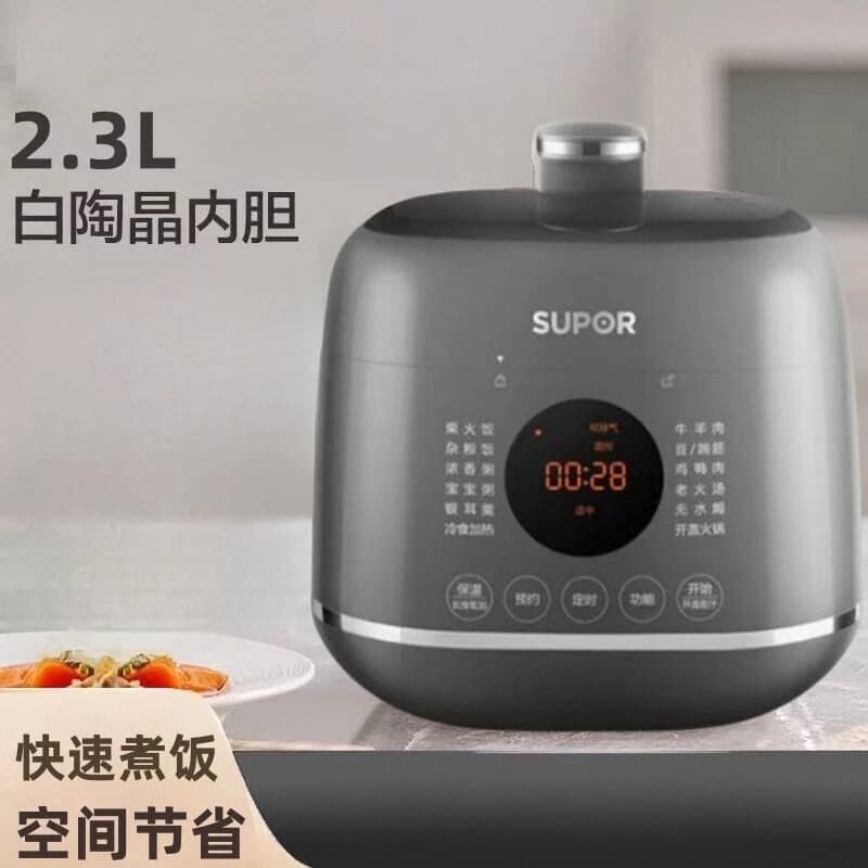Supor 2.3L Electric Pressure Pot, Small White Ceramic Teapot Shaped Crystal Ball, Domestic Curiosis