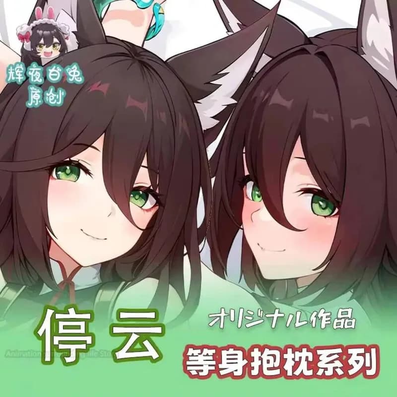 Anime Periferico Honkai: Star Rail Tingyun Cosplay Dakimakura Che Abbraccia Corpo Coperture per Cuscini Gioco Fodere per Cuscini a doppia faccia Regalo