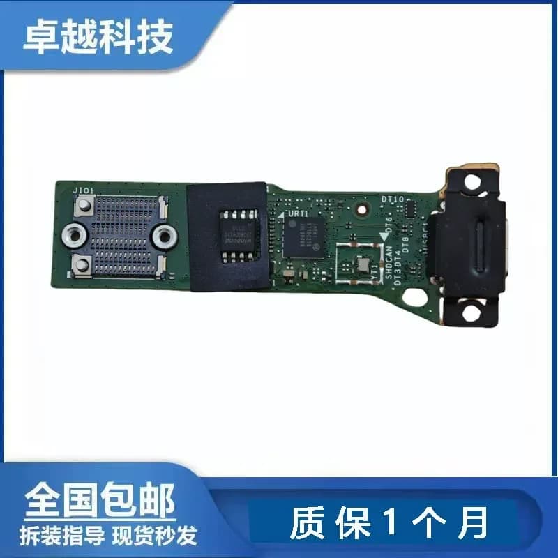 Keyboard Type-C Interface Panel LS-K371P for DELL Dell Latitude 7320 E7320