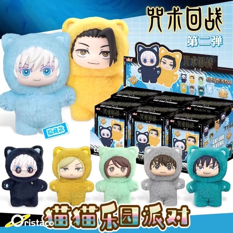 Disponibile Genuino Eaki Jujutsu Kaisen Stagione 2 Cat Park Party Gojo Satoru Cieco Scatola Peluche Bambola Borsa Ciondolo Collezione di Modelli