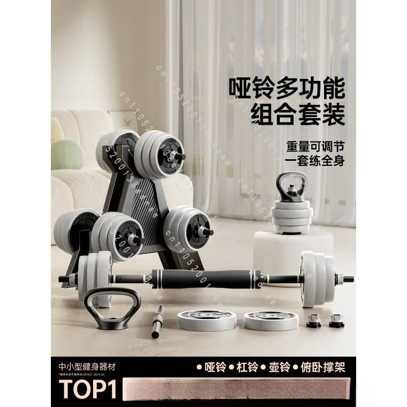 Dumbbells Men's Fitness Home Exercise Equipment Adjustable Weight Men's Barbells Fitness Equipment Kettlebells