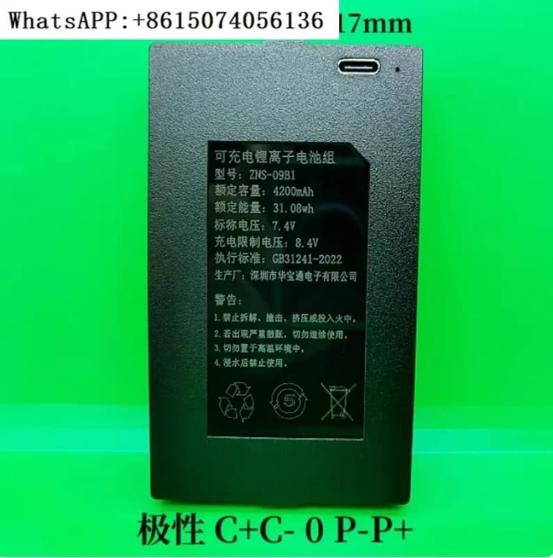 4200mah Fingerprint Smart Door Lock accessori batteria al litio