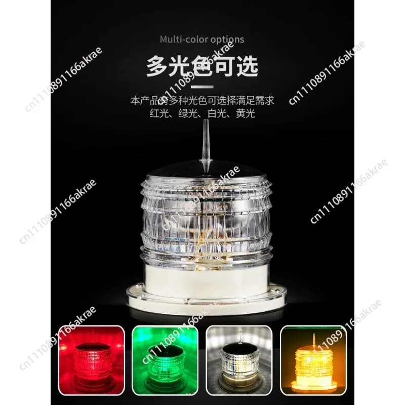 Marine solar LED flash warning light beacon signal light boat anchor light aviation obstacle always on
