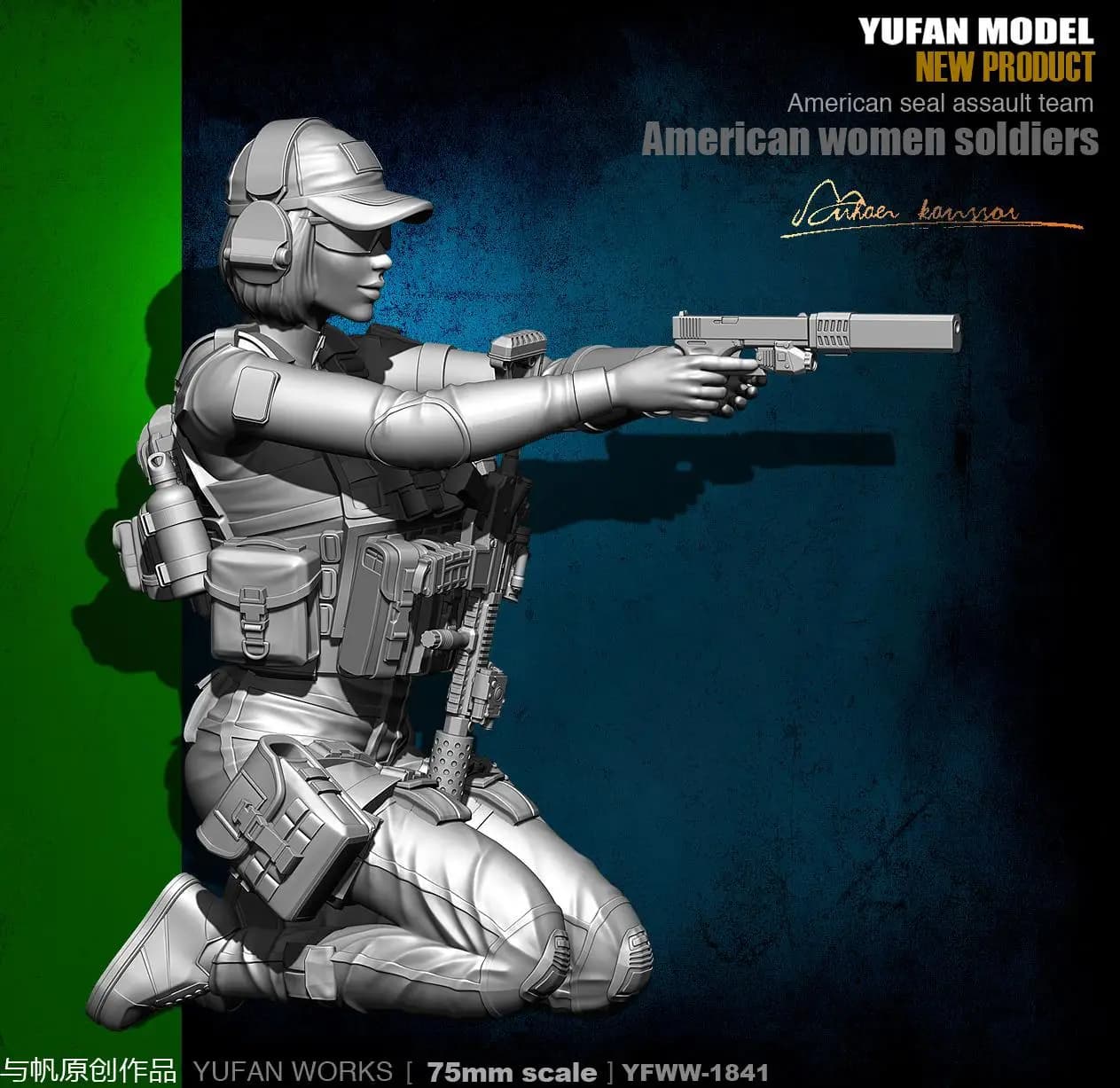 Yufan modello originale 75mm figura femminile sigillo Commando 2 resina soldato modello Kit YFWW-1841