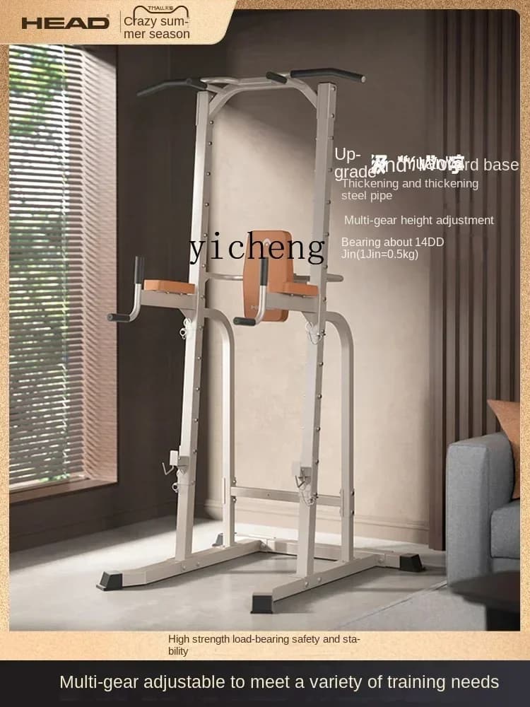 Horizontal bar Domestic traction device for families without stretching Stretch Fitness