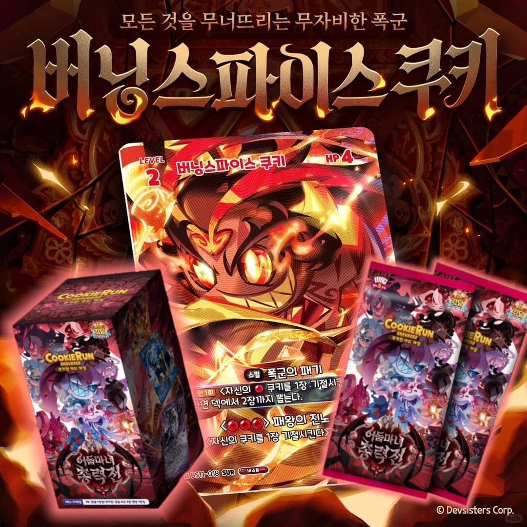 Official Korean Devsisters CookieRun Kingdom Battle Card Blind Box - Season 11 TCG Collection Pack Collectible Cards in stock