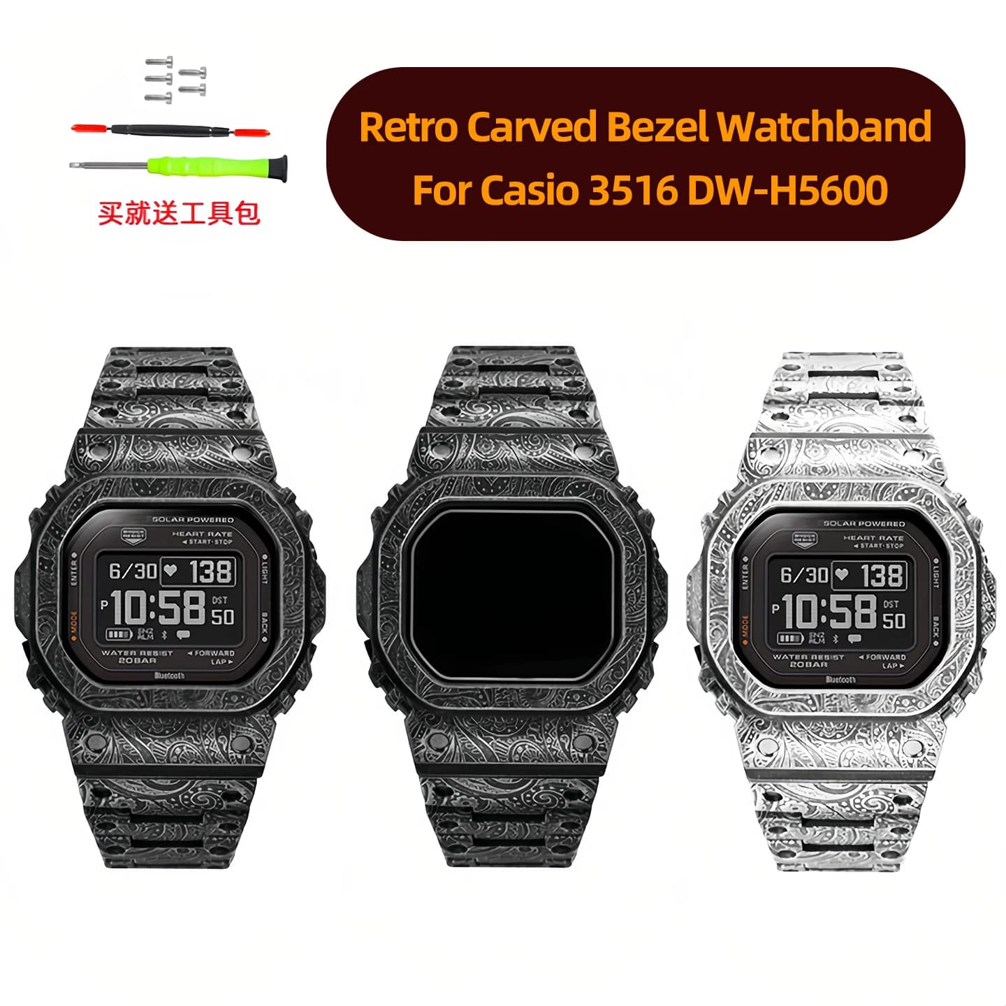MOD kit DW H5600 Paisley Engraved metal case+strap for Casio DW-H5600 series Retro metal suit Men's modified watch accessories
