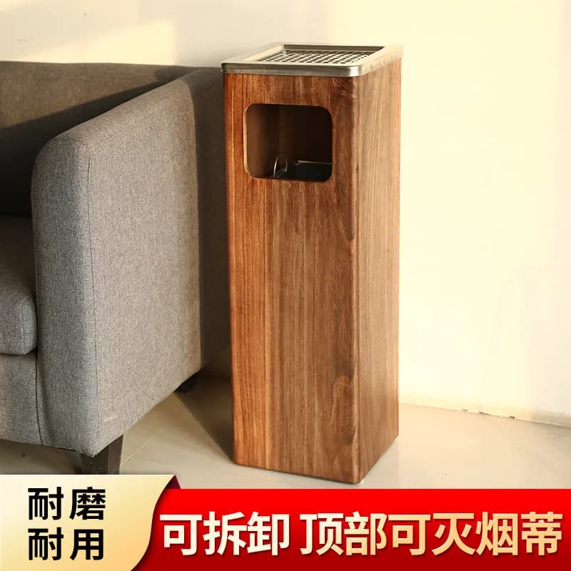 Solid wood trash can with ashtray Wooden commercial creative tea room Hotel office Shopping mall Room storage bucket