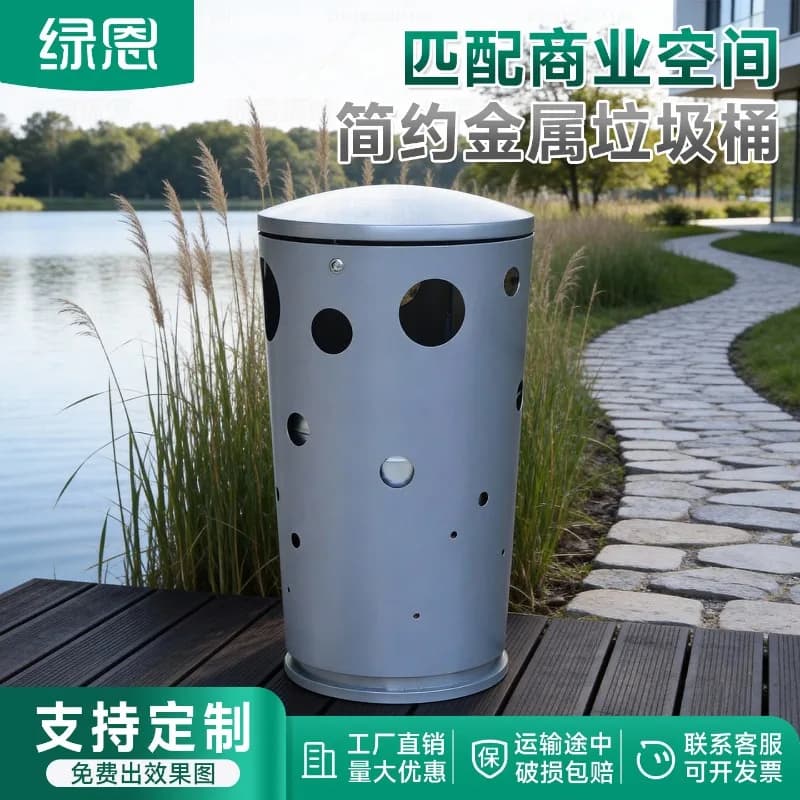Park outdoor commercial trash can round hole direct drop 60 liters thickened steel plate fashion leather box