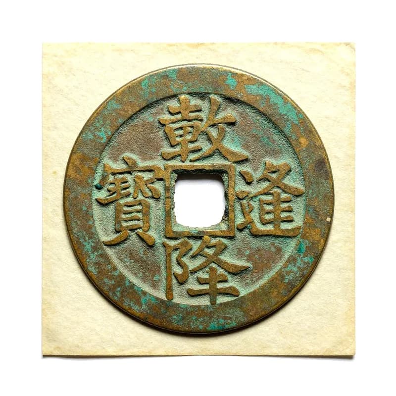Ancient Coin Rubbing Heat Transfer Vinyl HTV Iron On Patch DIY Clothing Decal Craft Transfer Film for T-Shirt for Scrapbooking